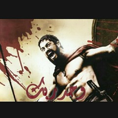 ClicksCrew - Wa7d Rbk | وحد ربك - Capo & Basho