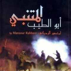 أيها الساقي - غسان صليبا وكارول سماحة