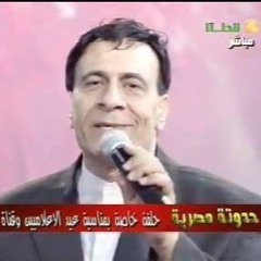 الفنان سعيد حسين  اغنيه ابعتلى جواب +موااال