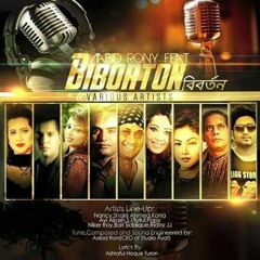 Shondhikkhon [S.A-Doridro.com]