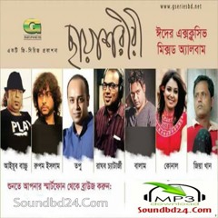 Tumi Fire Esho Abar - Balam (Soundbd24.Com)