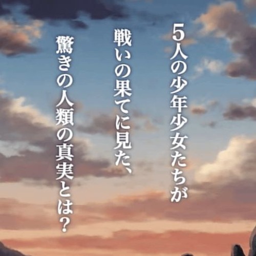 FULLMOON MONDO - SAISOKUNO OTOKO 220bpm FULL VERSION