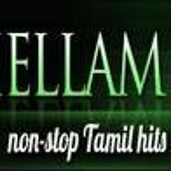 Chellam fm hotsell