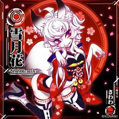 雪月花 -さわわ Remix-