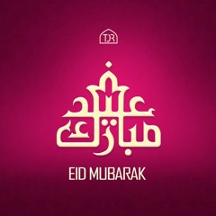 Forget About Your Problems - Eid Mubarak! ᴴᴰ ┇ Eid Nasheed 2016 ┇ TDR Production ┇