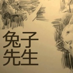 Mr. Rabbit (Chinese) - 兔子先生【T3VY】