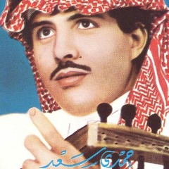 الفنان حمدي سعد / لو اني اقدر