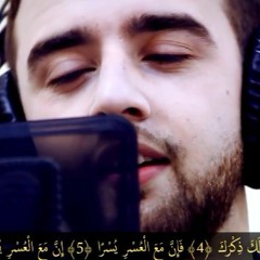 أروع تلاوة  القارئ المقدونى مولان كريتسى