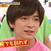 Yuri Chinen S Stream