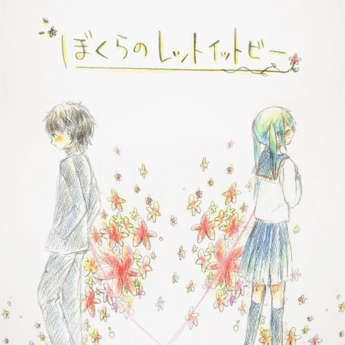 우리들의 let it be - KK