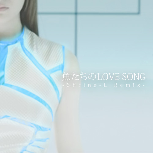 Stream 乃木坂46 魚たちのLOVE SONG (ShrineL Remix) by ShrineL Listen online for free on SoundCloud Stream 乃木坂46 魚たちのLOVE SONG (ShrineL Remix) by ShrineL Listen online for free on SoundCloud