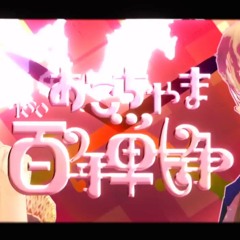 【APヘタリアMMD】Childish 100 Years War (England & France)