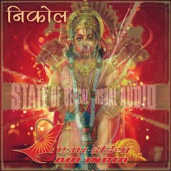 Jhoom Jhoom Nache Hanuman vs. Flight IC408