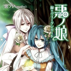 Mothy (feat. Miku_Haku) - Tree Maiden Millennium Wiegenlied.mp3