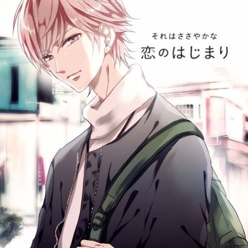 Sore Wa Sasayaka Na Koi Vol 2 Cv Fukushima Jun By Eiko Chan01