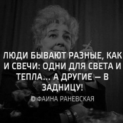 сектор газа - аборт или роды