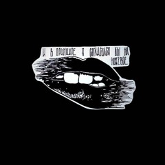 miel et lait - старые вещи