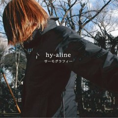 不死ノオノレゴコロ [Remastered]