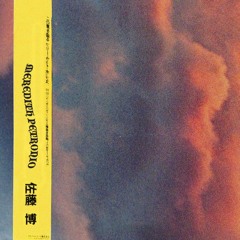 Meredith Petronio - Flux Bis