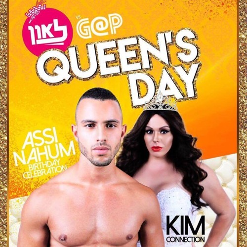 nati natan feat. Kim Levi - I was sixteen years old (Original Mix) Ofiicial 2016 asi nachum b-day