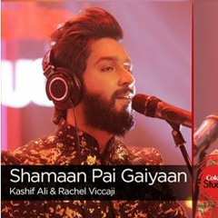 Shamaan Pai Gaiyaan