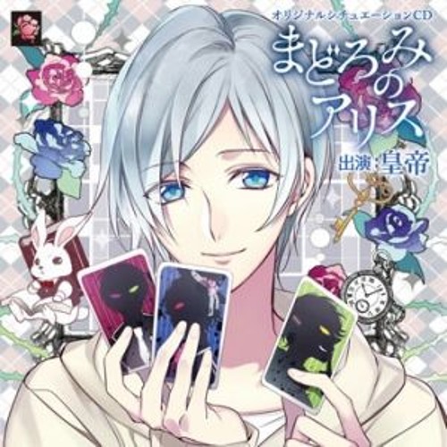 Stream アニメイト限定盤特典cd01 His Dream By Saki Listen Online For Free On Soundcloud Stream アニメイト限定盤特典cd01 His Dream By Saki Listen Online For Free On Soundcloud
