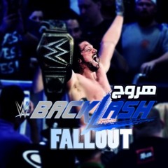 هروج فولاوت - باكلاش ١٢-٠٩-٢٠١٦