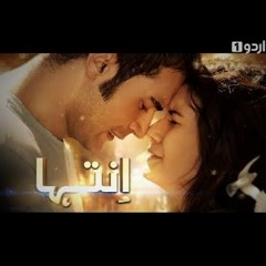 Inteha - Guzarish OST On Urdu 1