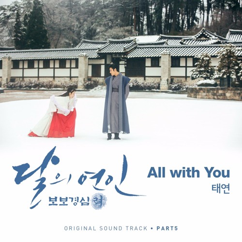 TAEYEON (태연) - All With You (Acapella Ver.)