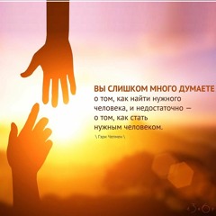 Цитата о человеке