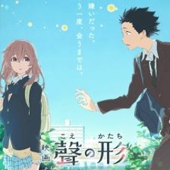 恋をしたのは   Aiko (映画『聲の形』主題歌) なすお☆cover