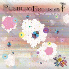 You Me Verse All Love