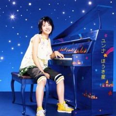 ユンナ(윤하) - ほうき星(혜성) (poplavor Edit)