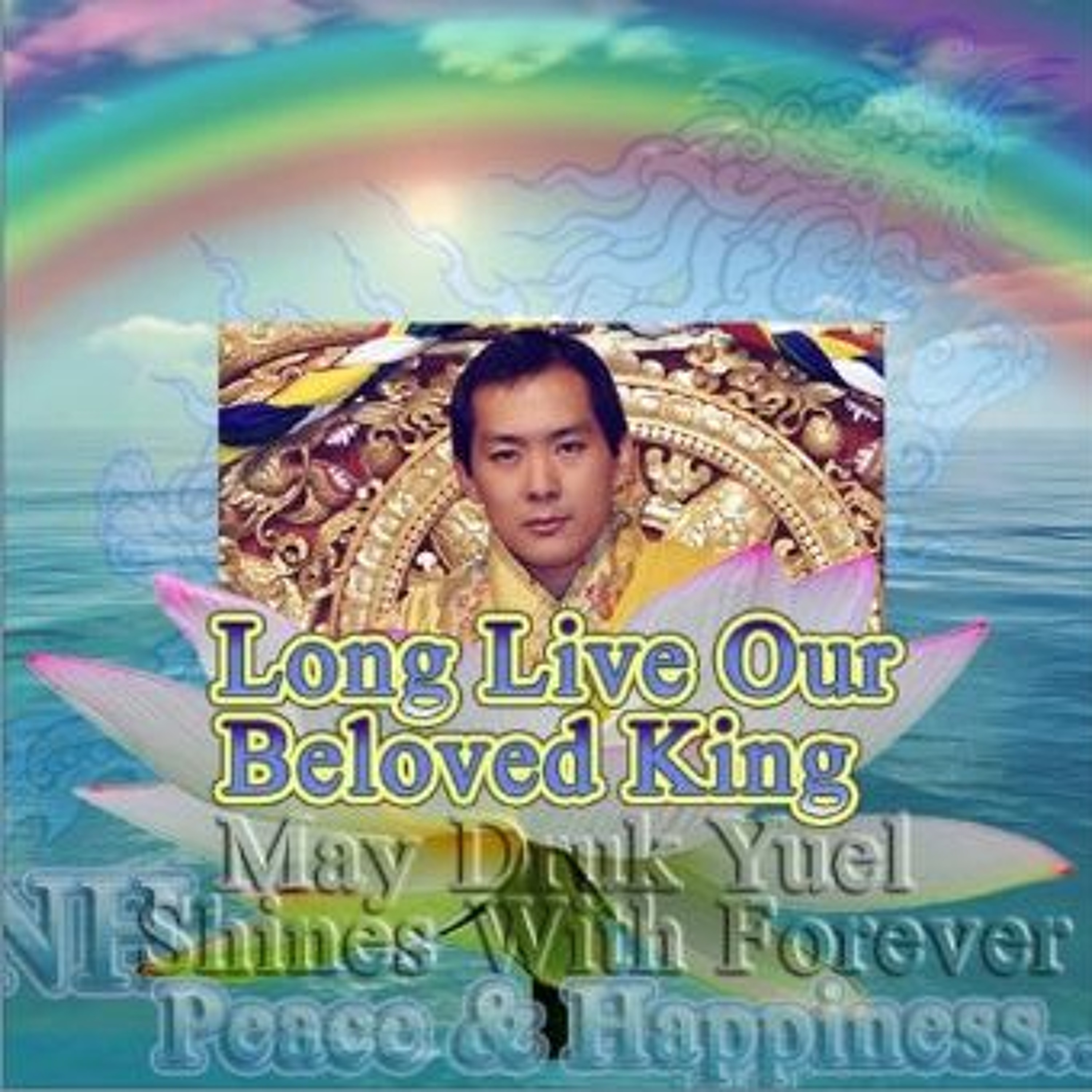 Tshering Yenten