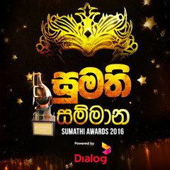 Rangana Narthana - Sumathi Awards Theme Song