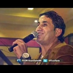 ناس مقامات