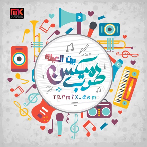 تيم ازعرينا اسامه الصغير و وليد دالاس
