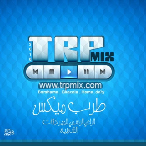 مهرجان ام ربيع