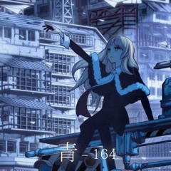 【青】 Ao - 【Naoshima】– 164