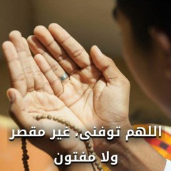 صلى الله علي محمد -مشاري راشد