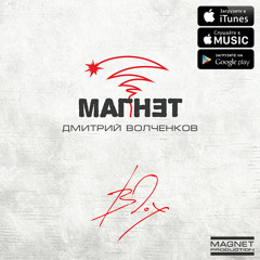 Все Сначала