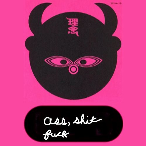 toonlink & Chaze the Chat - Fuck Factory