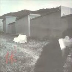 이문세 - 애수