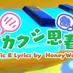 【Hatsune Miku V4X】テレカクシ思春期 Embarrassment Hiding Adolescence【Cover】