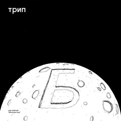 Premiere : Bjarki - AFLKILL