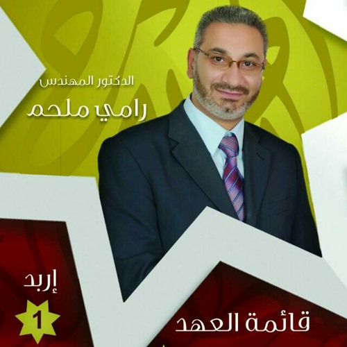 التحَالف الوَطنِي للإصلاح ?? .