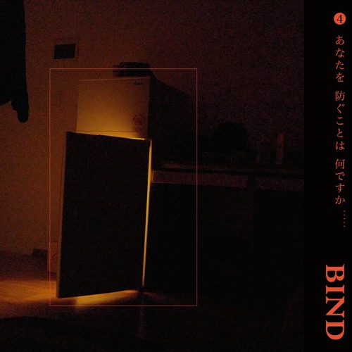 BIND (feat.hunny hunna)
