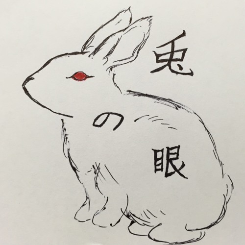 Stream 兎の眼 By Zatta Hampa Listen Online For Free On Soundcloud
