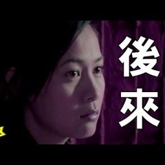 越南鼓 Rmx