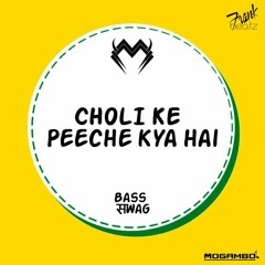 Choli (Wat'chu Got) - Mogambo Remix